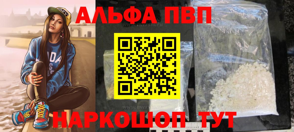Меф   A-PVP СК кристаллы  Вход с VPN  Гашиш  Тимашёвск  Cocaine  Марихуана 