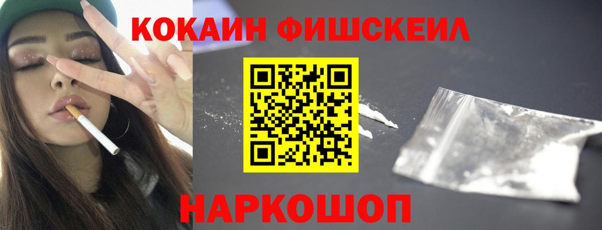 Тимашёвск  Cocaine  Вход с VPN  купить   COCAIN VHQ 