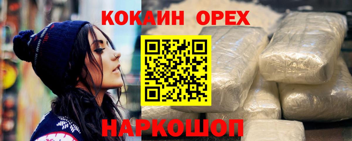 Галлюциногенные грибы Тимашёвск