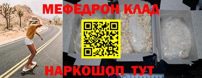 ALPHA-PVP Будённовск