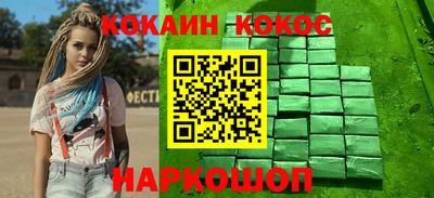 ALPHA-PVP Будённовск