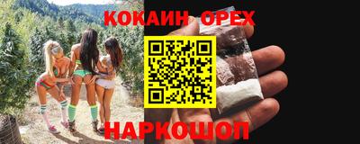 мдма Бузулук