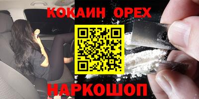 MDMA Бугуруслан