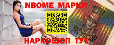 ALPHA-PVP Будённовск
