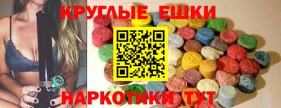 MDMA Бугуруслан