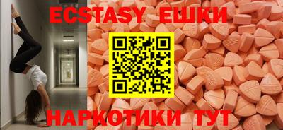 MDMA Бугуруслан