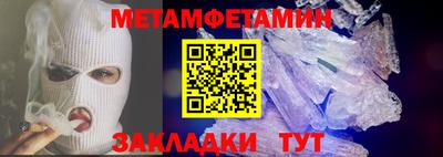 ALPHA-PVP Будённовск