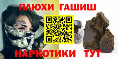 ALPHA-PVP Будённовск