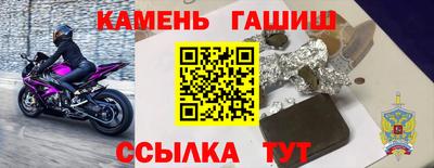 ALPHA-PVP Будённовск