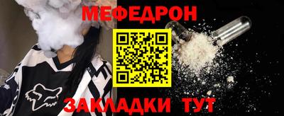 мет Заводоуковск