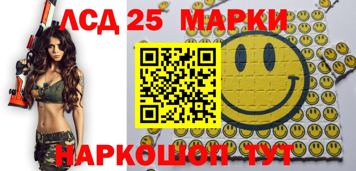 Тимашёвск  Наркотические марки  Вход с VPN  Наркотические марки 1,8мг  Наркотические марки 1,8мг 