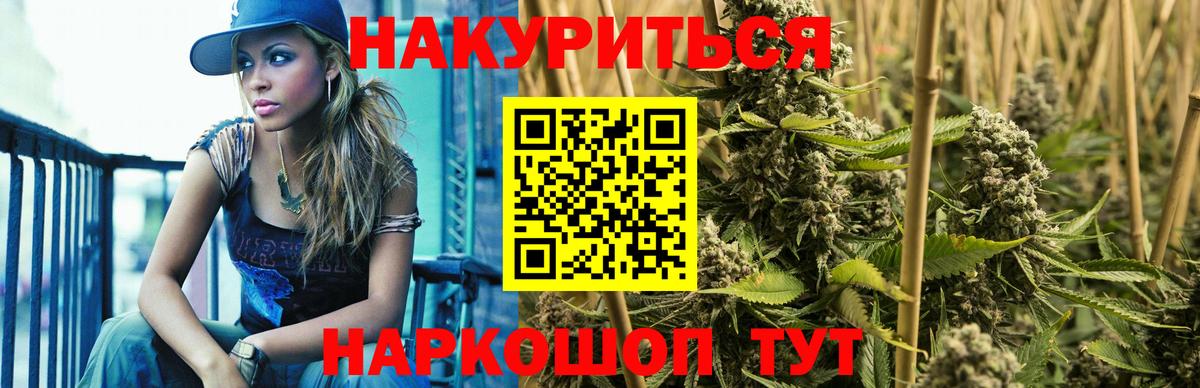 Шишки марихуана OG Kush Тимашёвск