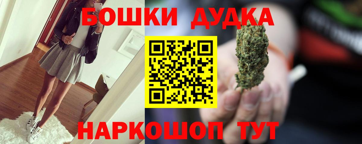 Тимашёвск  Шишки марихуана Amnesia  Вход с VPN  Канабис ГИДРОПОН  Конопля тримм 
